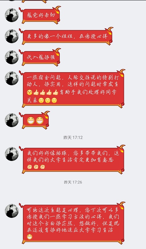 微信图片_20201010091116.jpg